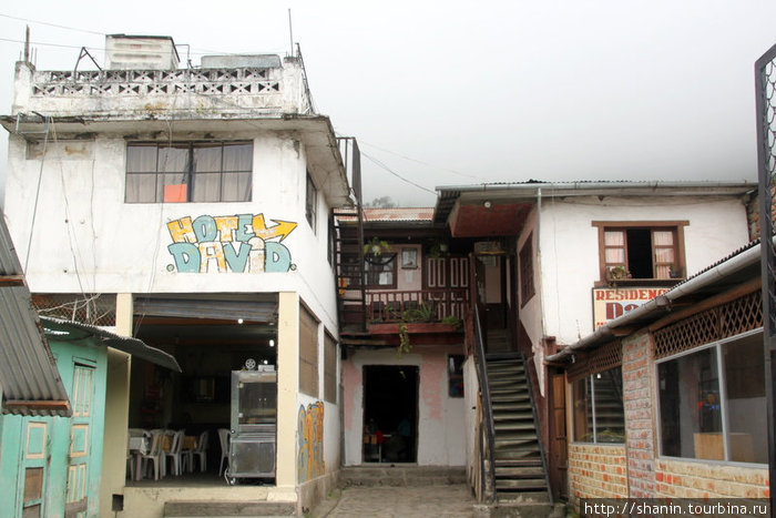 Самая дешевая гостиница города — без претензий. Алауси, Эквадор