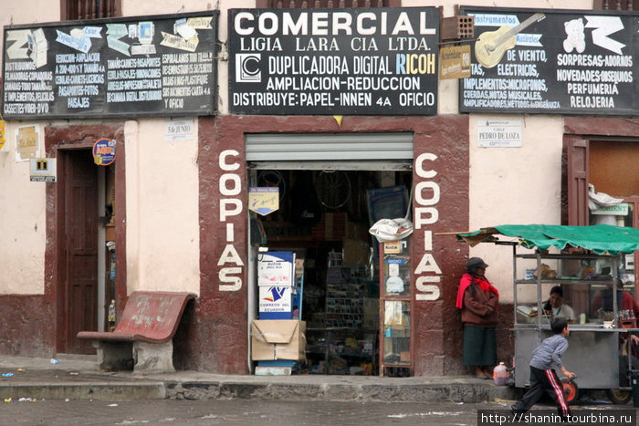 Бизнес по-эквадорски Алауси, Эквадор