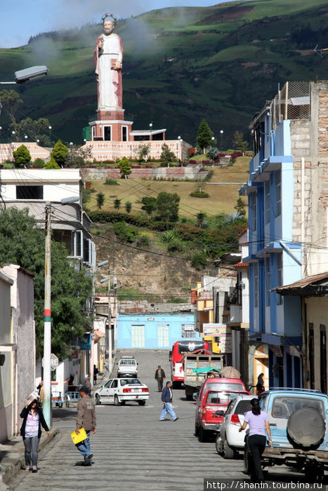 Улица в Алауси Алауси, Эквадор