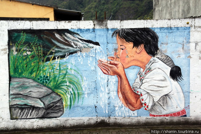 Картина на заборе Баньос, Эквадор