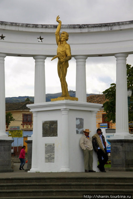 Золотая статуя Провинция Имбабура, Эквадор