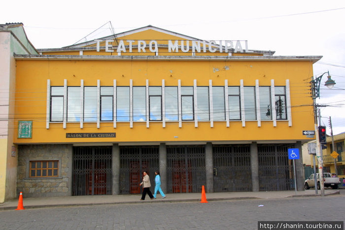 Городской театр Провинция Имбабура, Эквадор