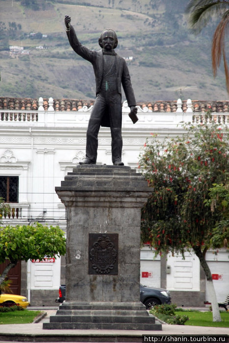 Город у вулкана Имбабура Ибарра, Эквадор