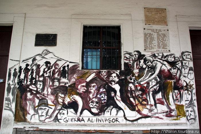 Народное искусство - народу! Ибарра, Эквадор