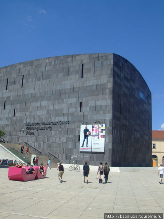 Музей современного искусства / MUMOK — Museum Moderner Kunst stiftung Ludwig