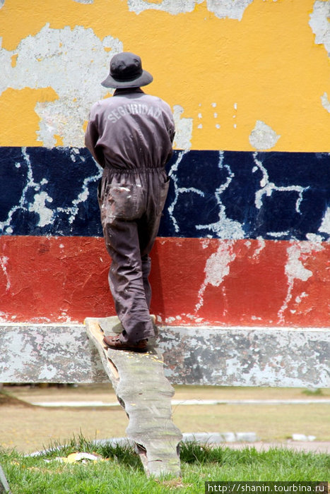 Стена, выкрашенная в цвета эквадорского флага Риобамба, Эквадор