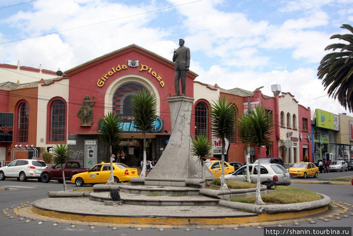 Разворотный круг у торгового центра Риобамба, Эквадор