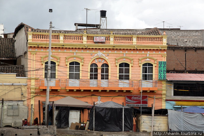 Двухэтажный дом у вокзала Риобамба, Эквадор