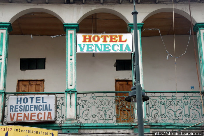 Отель Венеция — без претензий! Риобамба, Эквадор
