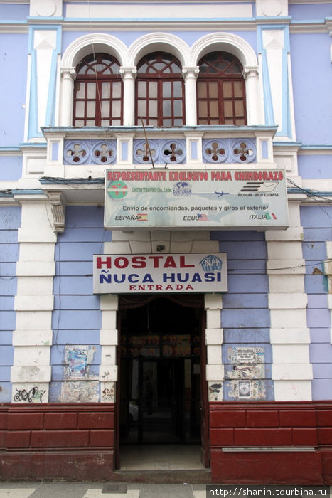 Хостал Нука Хуаси — дешевая гостиница на центральной улице Риобамбы Риобамба, Эквадор