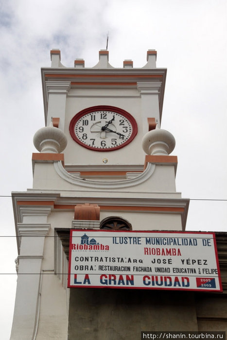 Башня с часами Риобамба, Эквадор