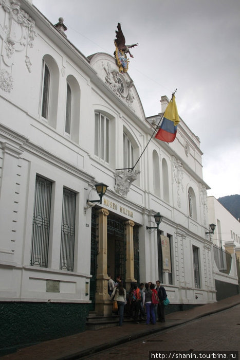 Военный музей Богота, Колумбия