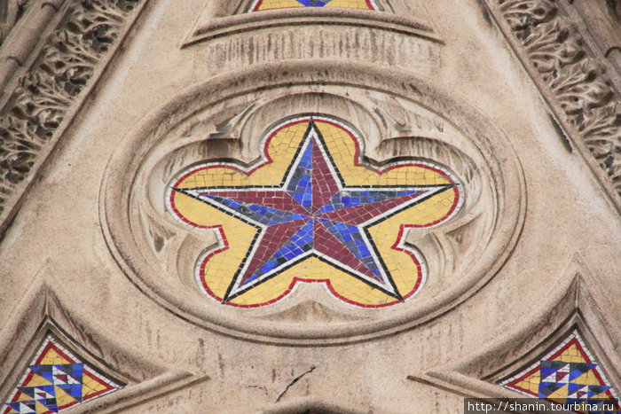 Пятиконечная звезда Богота, Колумбия