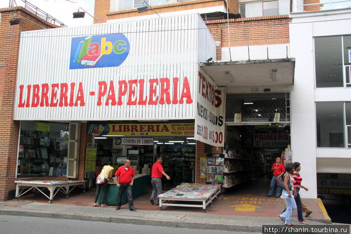 Книжный магазин Кали, Колумбия