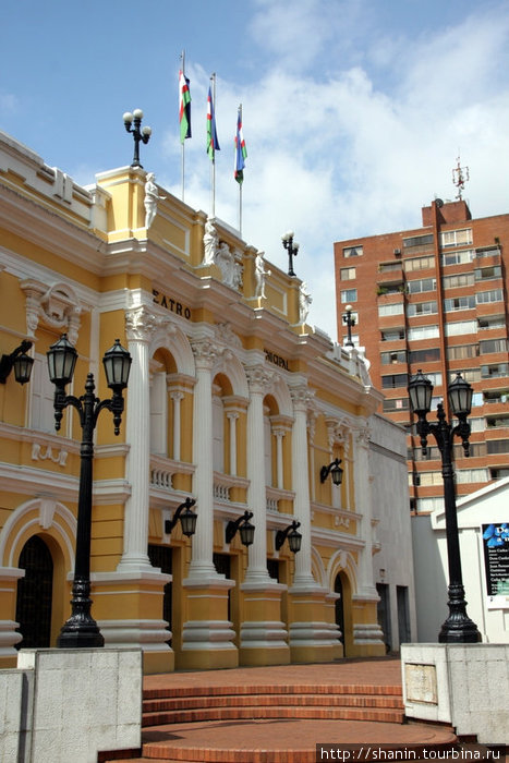 Фасад театра Кали, Колумбия