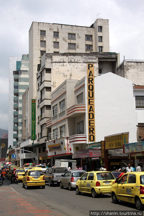 Такси Кали, Колумбия