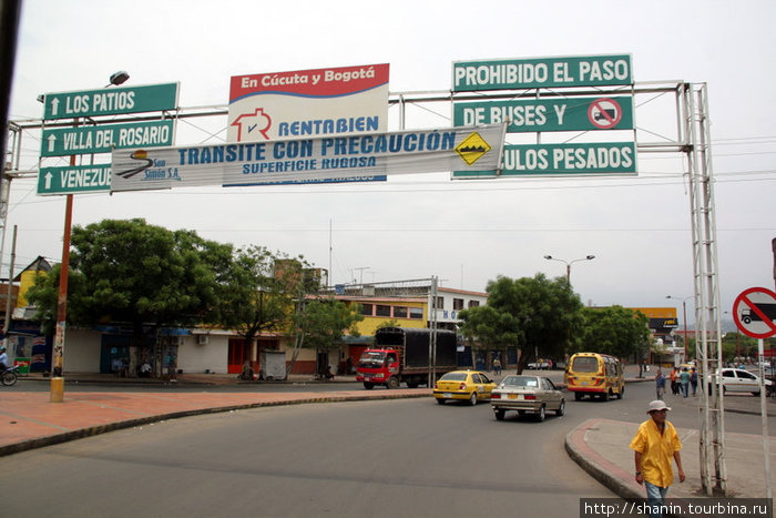 Дорога в сторону Венесуэлы Кукута, Колумбия