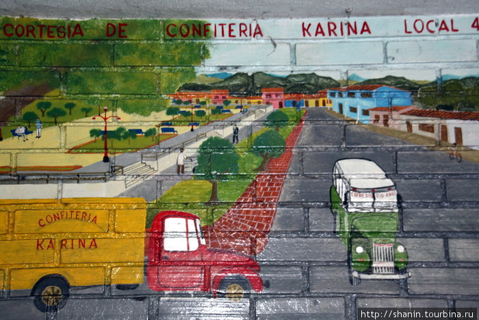 Картина на стене в автовокзале Сан Кристобаля Кукута, Колумбия