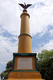 Монумент освободителям Кукуты