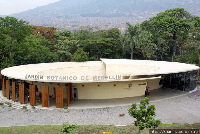 Ботанический сад в Медельине Медельин, Колумбия