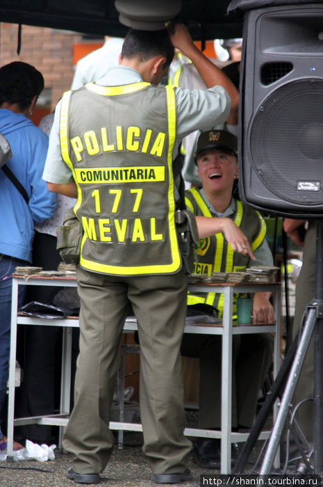 Полицейские Медельин, Колумбия