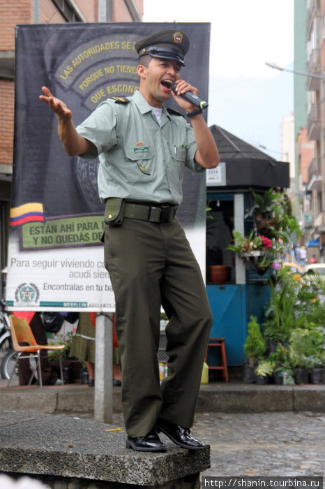 Поющий полицейский Медельин, Колумбия