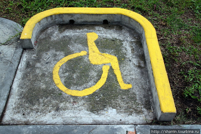 Стоянка для инвалидов