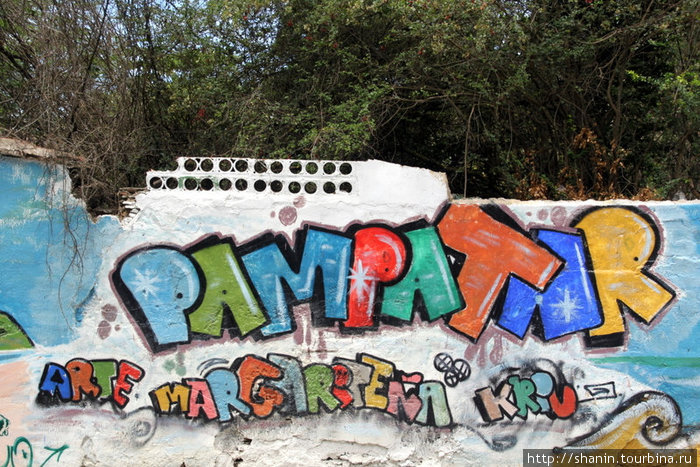 Патриотический рисунок Пампатар, Венесуэла