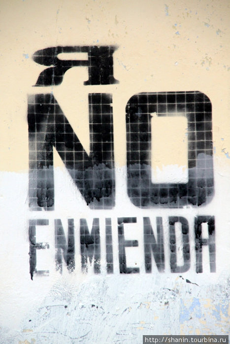 Призыв на стене Сан-Фернандо-де-Апуре, Венесуэла