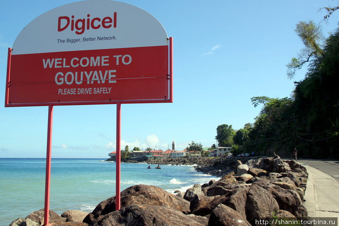 Дорожный знак Гояве, Гренада