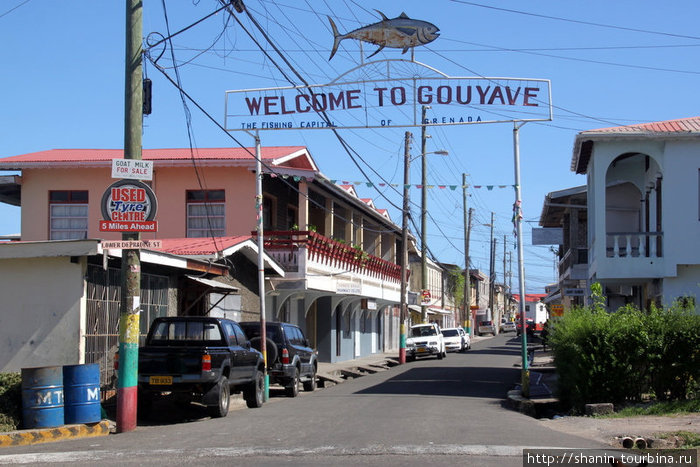 Въезд в Гояве Гояве, Гренада