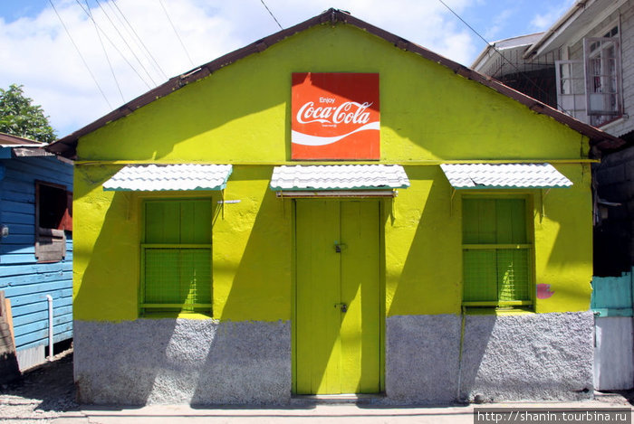 Зеленый магазин Гояве, Гренада