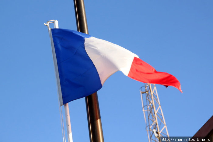 Французский флаг снова развивается над фортом