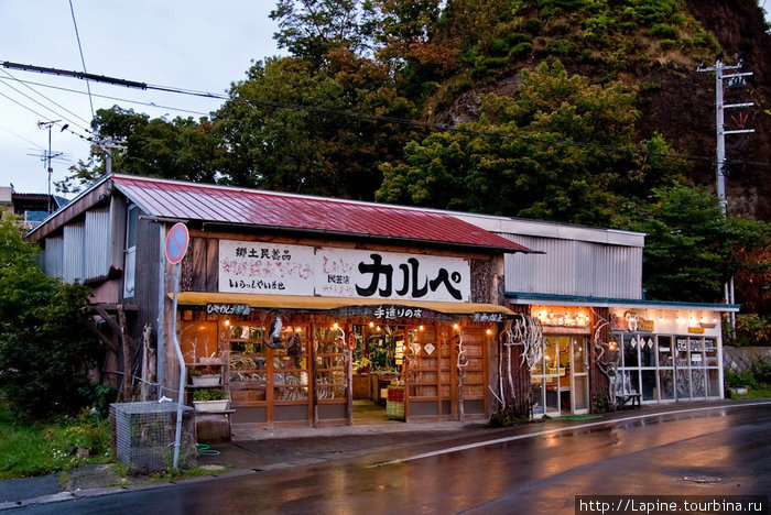 Магазин рогов и копыт. :-) Национальный парк Сиретоко, Япония