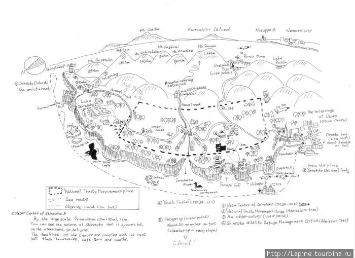 Схема парка Сиретоко (крупнее: http://lapne.users.photofile.ru/photo/lapne/115556434/132832385.jpg) Национальный парк Сиретоко, Япония