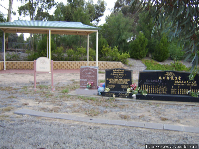 Кладбище Аделаиды, Австралия Аделаида, Австралия