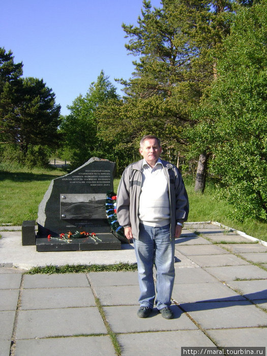 На воинском мемориале в сентябре 2000 года установлен памятный знак из гранита в честь мужества 118 моряков-подводников, погибших на АПЛ «Курск» в Баренцевом море 12 августа 2000 года Северодвинск, Россия