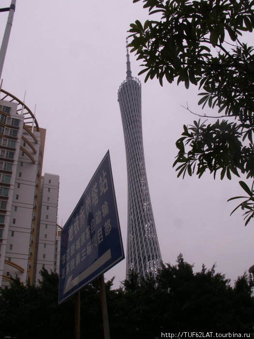 Гиперболоидная сетчатая конструкция 610 метровой телебашни.Строительство было начато в 2005 и закончена в 2009  году. Приурочено к Азиатским играм 2010 года. Гуанчжоу, Китай