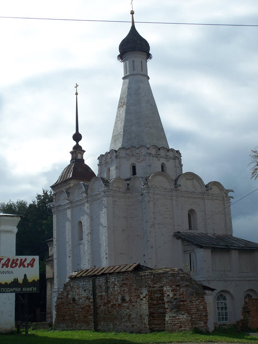 Переславль-Залесский Переславль-Залесский, Россия