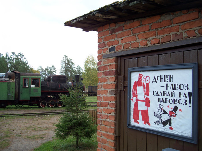 Музей паровозов в переславле залесском фото