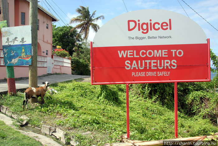 Добро пожаловать в Сотерс Сотерс, Гренада