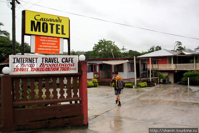 В мотеле постояльцев нет — не туристический сезон, а сезон дождей. Салелолога, Самоа