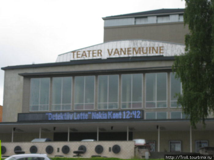 Театр «Ванемуйне» / Vanemuine