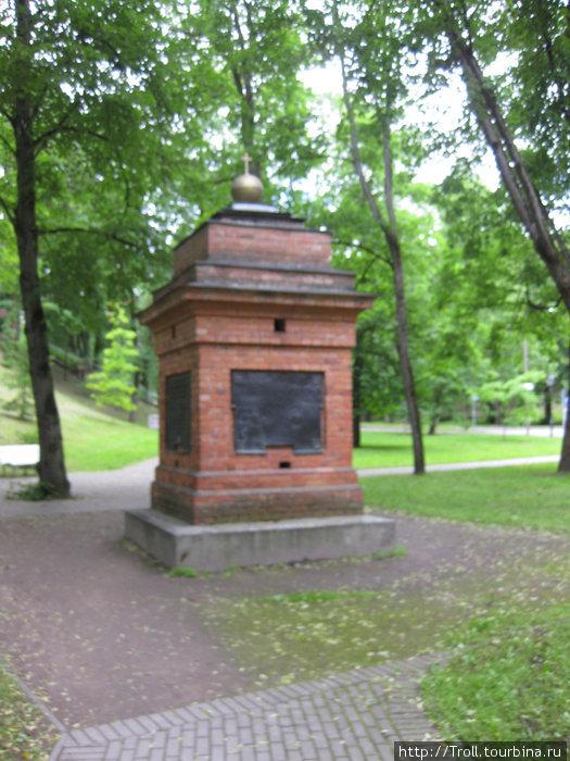 Монумент Наций Тарту, Эстония