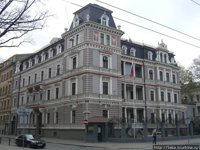 Здание Российского посольства Рига, Латвия