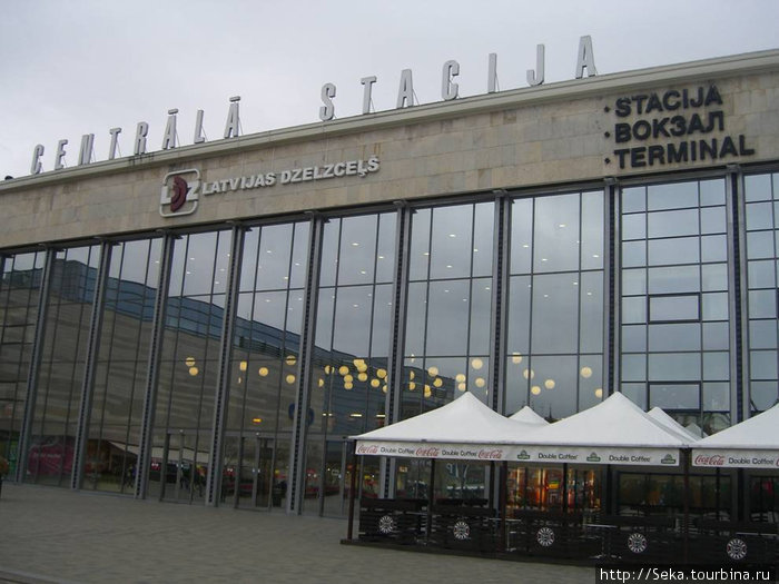Здание вокзала Рига, Латвия