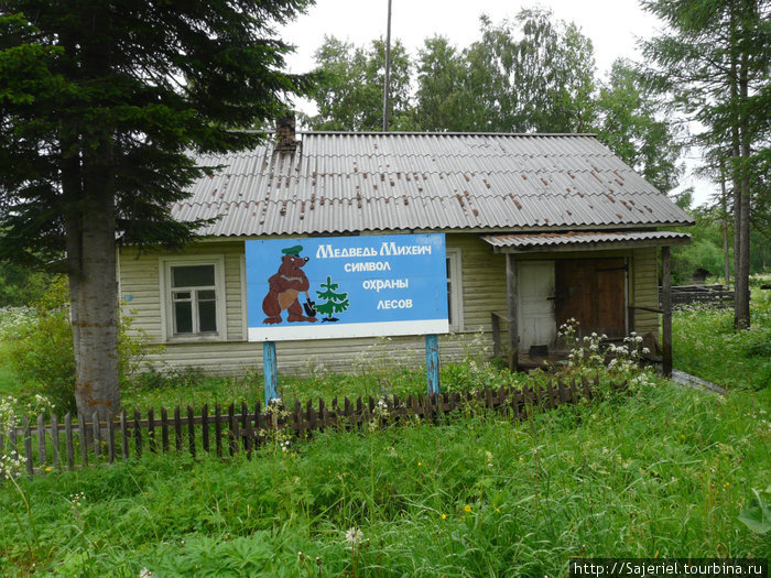 Есть только миг между прошлым и будущим… Вологодская область, Россия