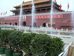 Ворота Тяньаньмэнь в Запретный город