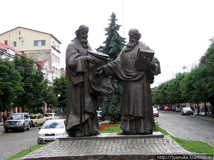 Мукачево. Памятник Кириллу и Мефодию. Закарпатская область, Украина