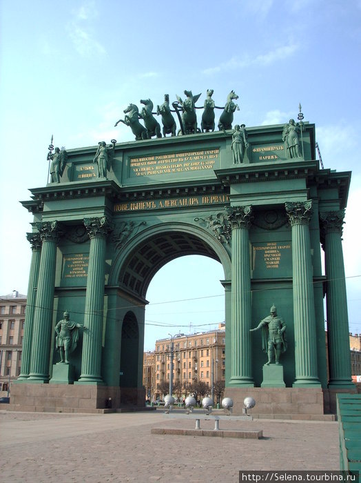 Нарвские ворота. Санкт-Петербург, Россия